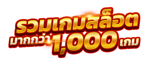 ASTAR888 คือคำตอบที่ใช่สำหรับคุณ ด้วยระบบที่ทันสมัย